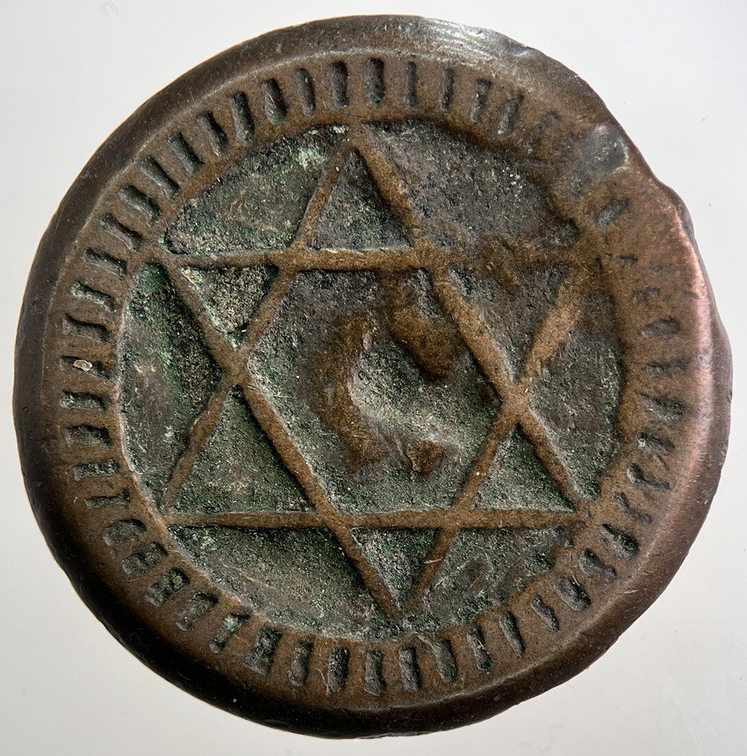 1288 - 1871 Morocco 4 Falus Coin | Collectable Grade | a5057