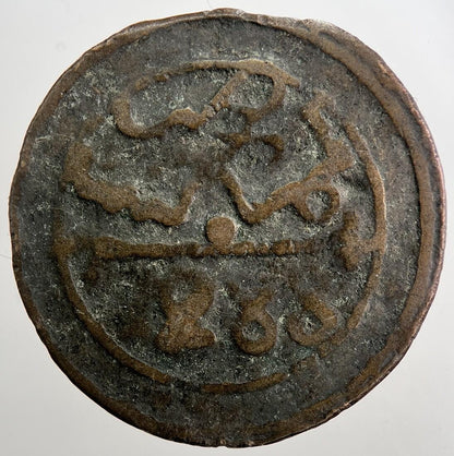 1288 - 1871 Morocco 4 Falus Coin | Collectable Grade | a5057