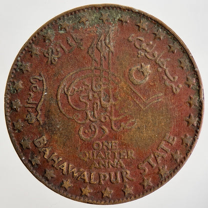I940 India 1/4 Quarter Anna - Bahawalpur State Coin | Fair Grade | a630