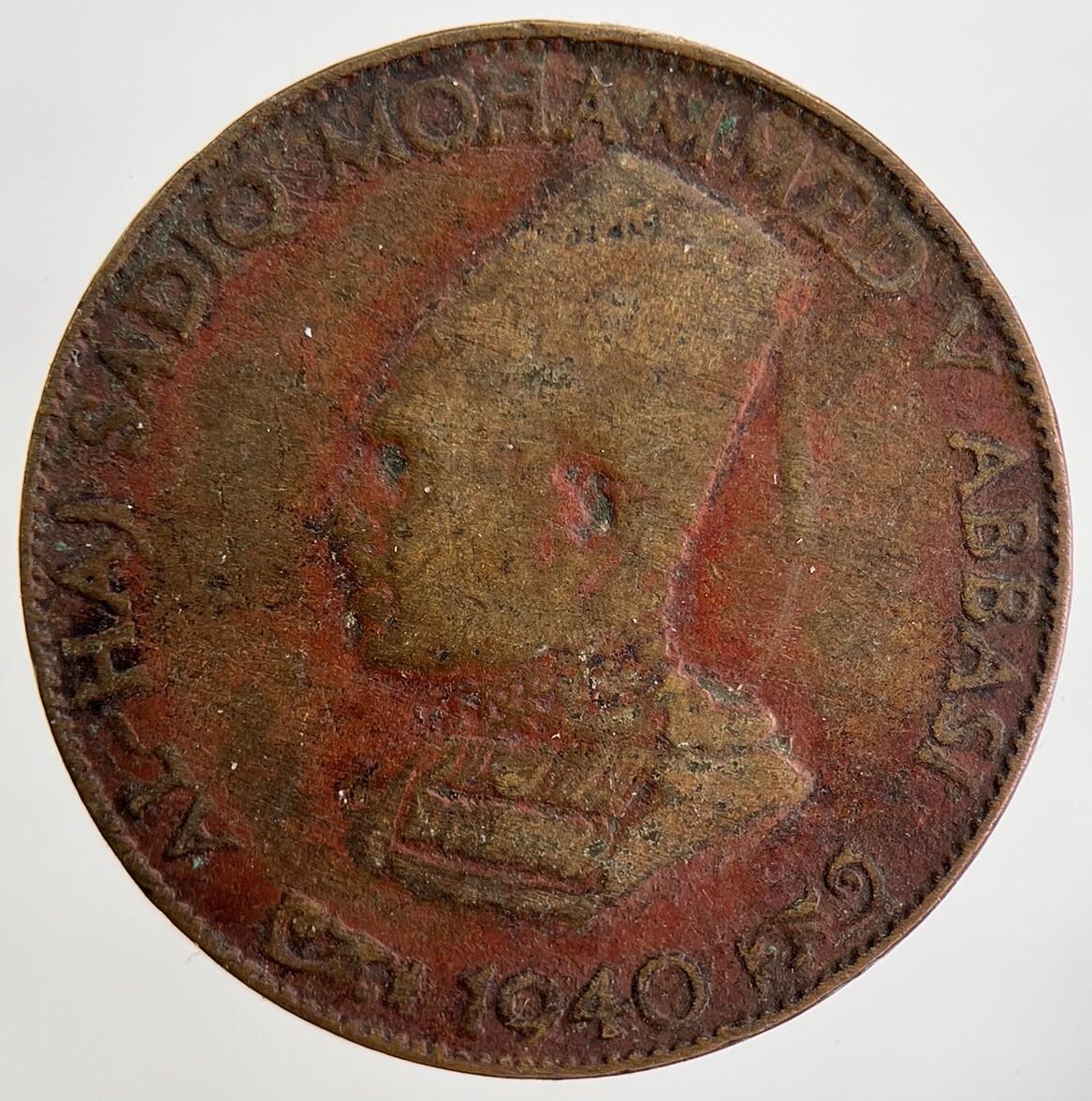 I940 India 1/4 Quarter Anna - Bahawalpur State Coin | Fair Grade | a630