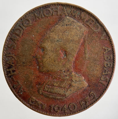 I940 India 1/4 Quarter Anna - Bahawalpur State Coin | Fair Grade | a630