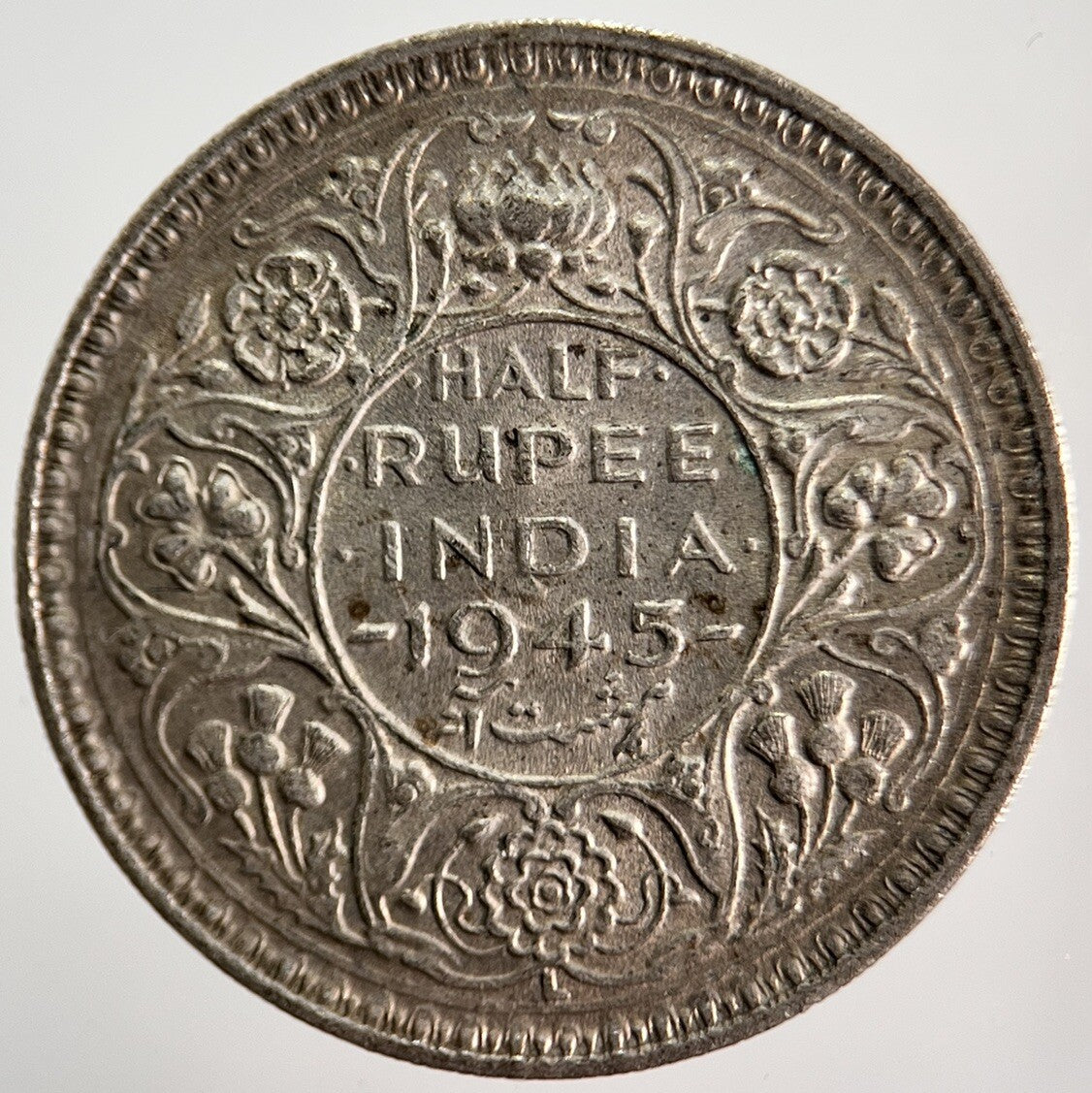 1945 India 1/2 Half Rupee Silver Coin | Very High Grade | a624