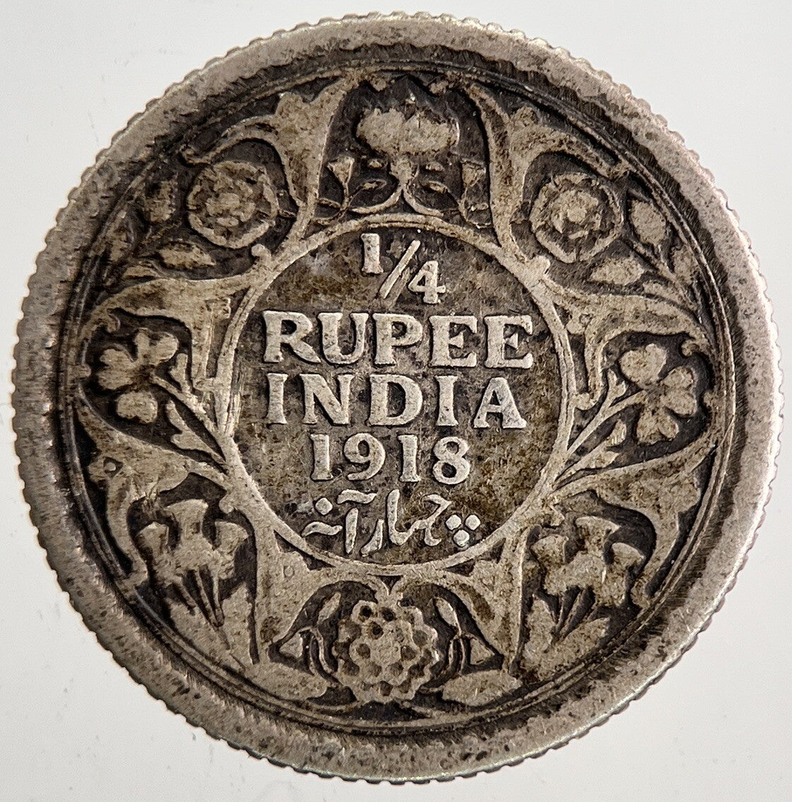 1918 India 1/4 Quarter Rupee Silver Coin | Collectable Grade | a6453