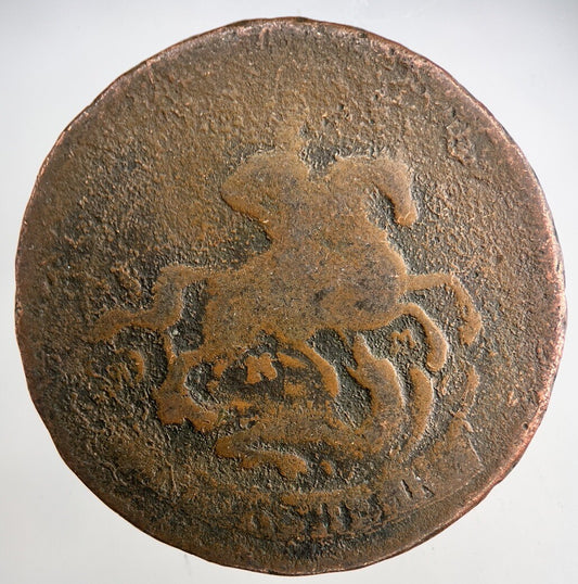 1763 Russia 2 Kopek Coin | Collectable Grade | a3410