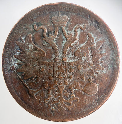 1865 Russia 5 Kopek Coin | Fine Collectable Grade | a6823