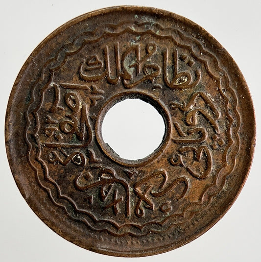 1946 India Hyderabad 2 Pai Princely States Coin | Collectable Grade | a635