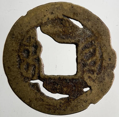 Chinese Old Republic Of China One Cash Coin | Collectable Grade | a6458