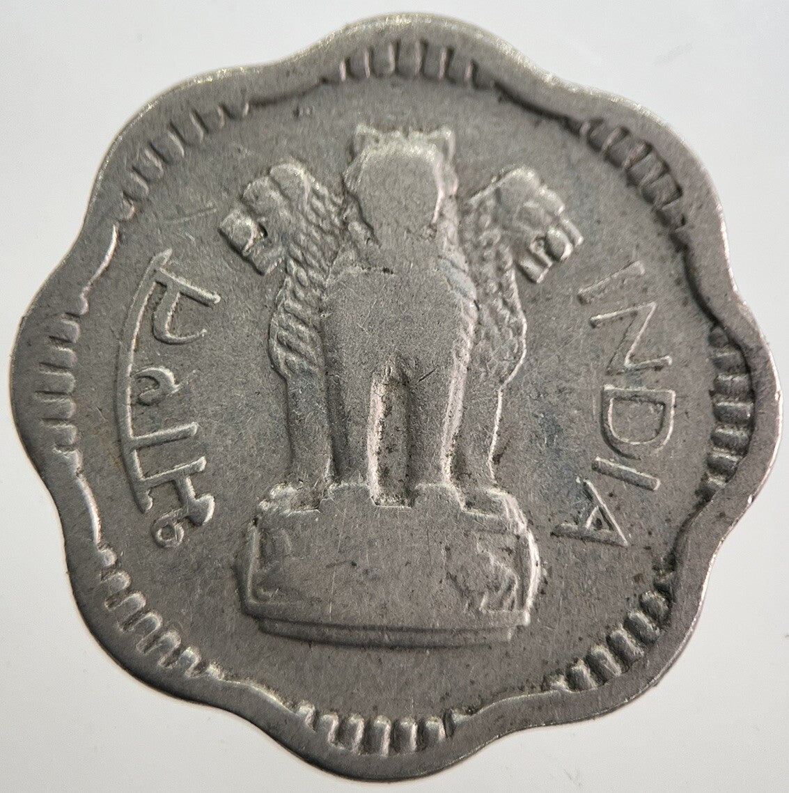 1959 India 10 Paise Coin | Collectable Grade | a8986