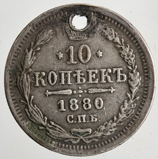 1880 Russia 10 Kopek Silver Coin | Fine Collectable Grade | a6870