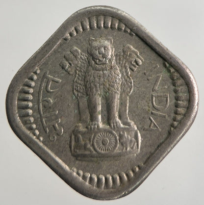 1960 India 5 Paise Coin | Fine Collectable Grade | a8984