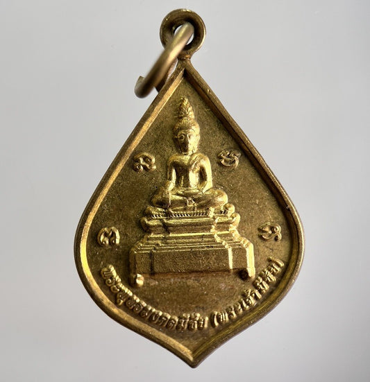 Thailand Thai Old Buddha Necklace Charm Amulet | Height 3cm | Collectable Grade