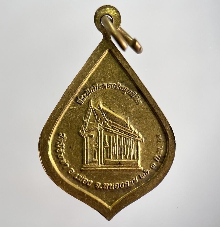 Thailand Thai Old Buddha Necklace Charm Amulet | Height 3cm | Collectable Grade