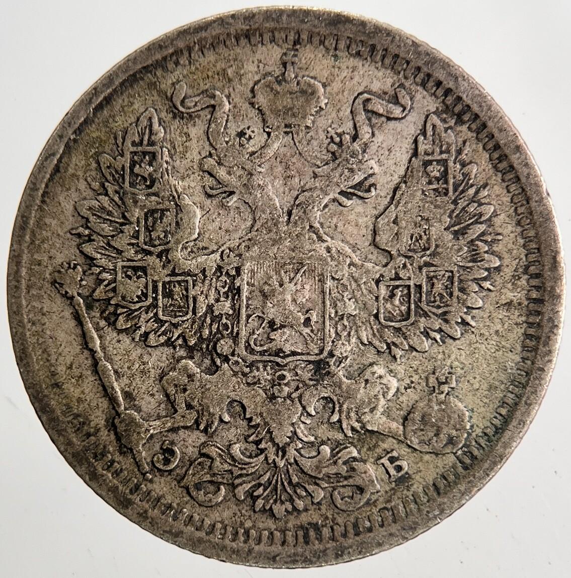 1907 Russia 20 Kopek Silver Coin | Collectable Grade | a6862