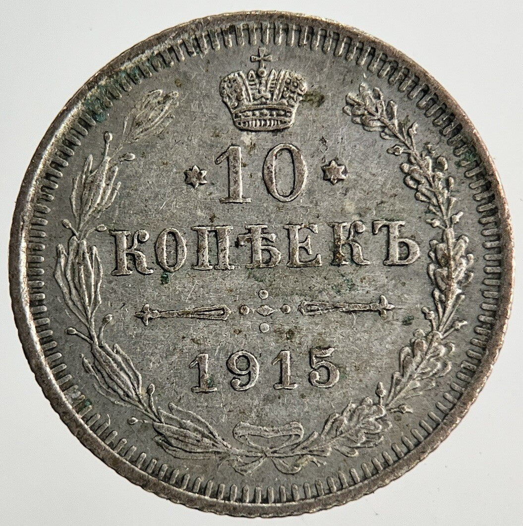 1915 Russia 10 Kopek Silver Coin | Very High Grade | a6869