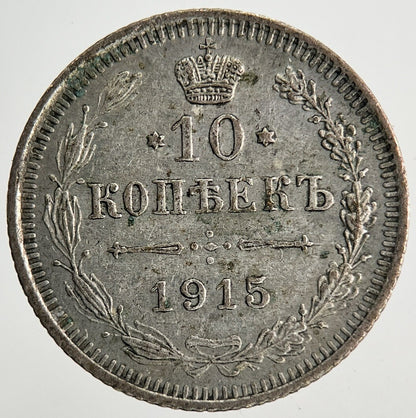 1915 Russia 10 Kopek Silver Coin | Very High Grade | a6869