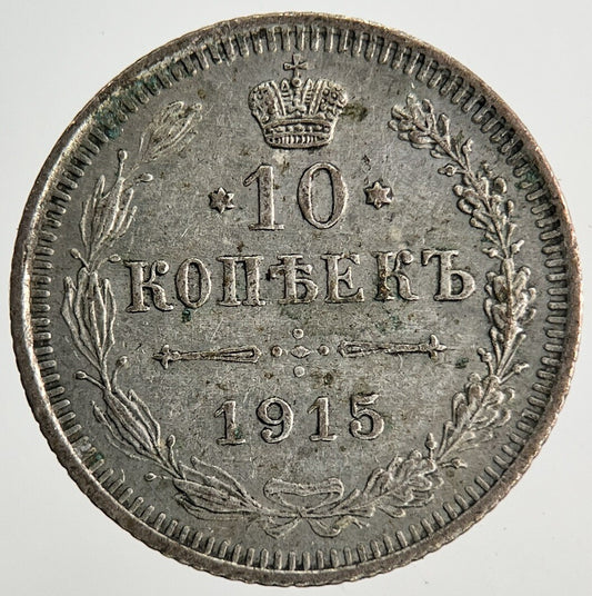 1915 Russia 10 Kopek Silver Coin | Very High Grade | a6869