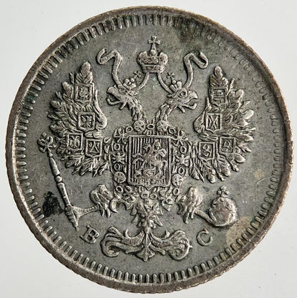 1915 Russia 10 Kopek Silver Coin | Very High Grade | a6869