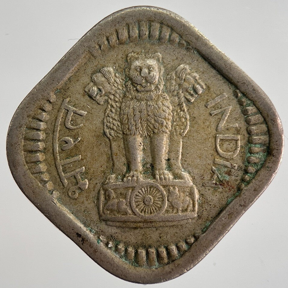 1960 India 5 Paise Coin | Fine Collectable Grade | a8962