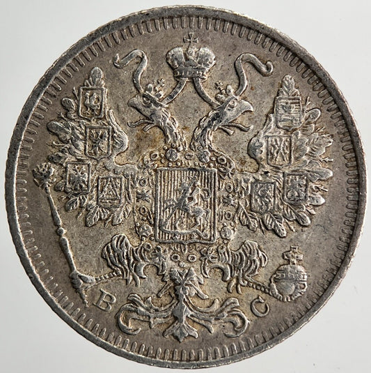 1915 Russia 15 Kopek Silver Coin | Very High Grade | a6866