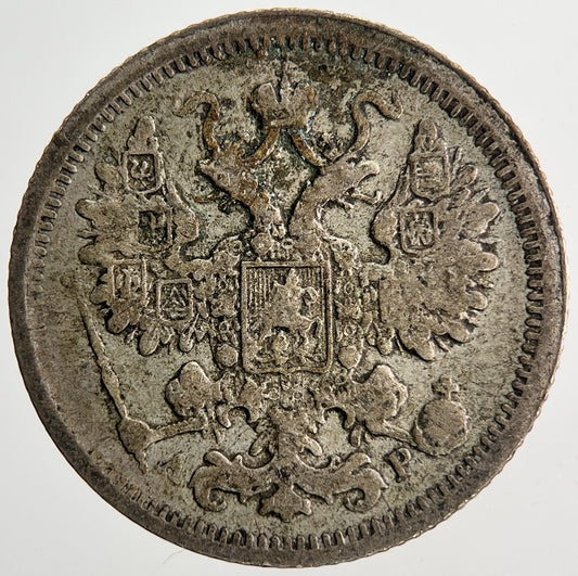 1905 Russia 15 Kopek Silver Coin | Collectable Grade | a6865