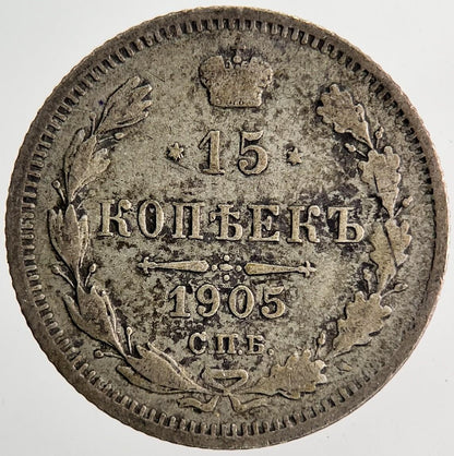 1905 Russia 15 Kopek Silver Coin | Collectable Grade | a6865