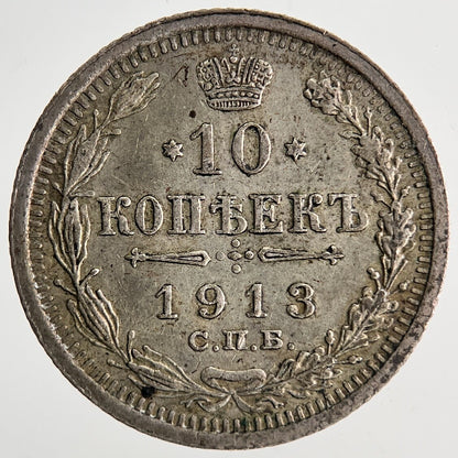 1913 Russia 10 Kopek Silver Coin | Very High Grade | a6868