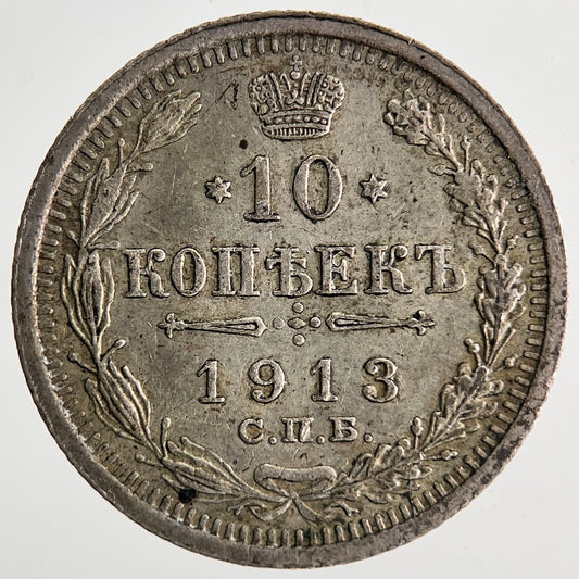 1913 Russia 10 Kopek Silver Coin | Very High Grade | a6868