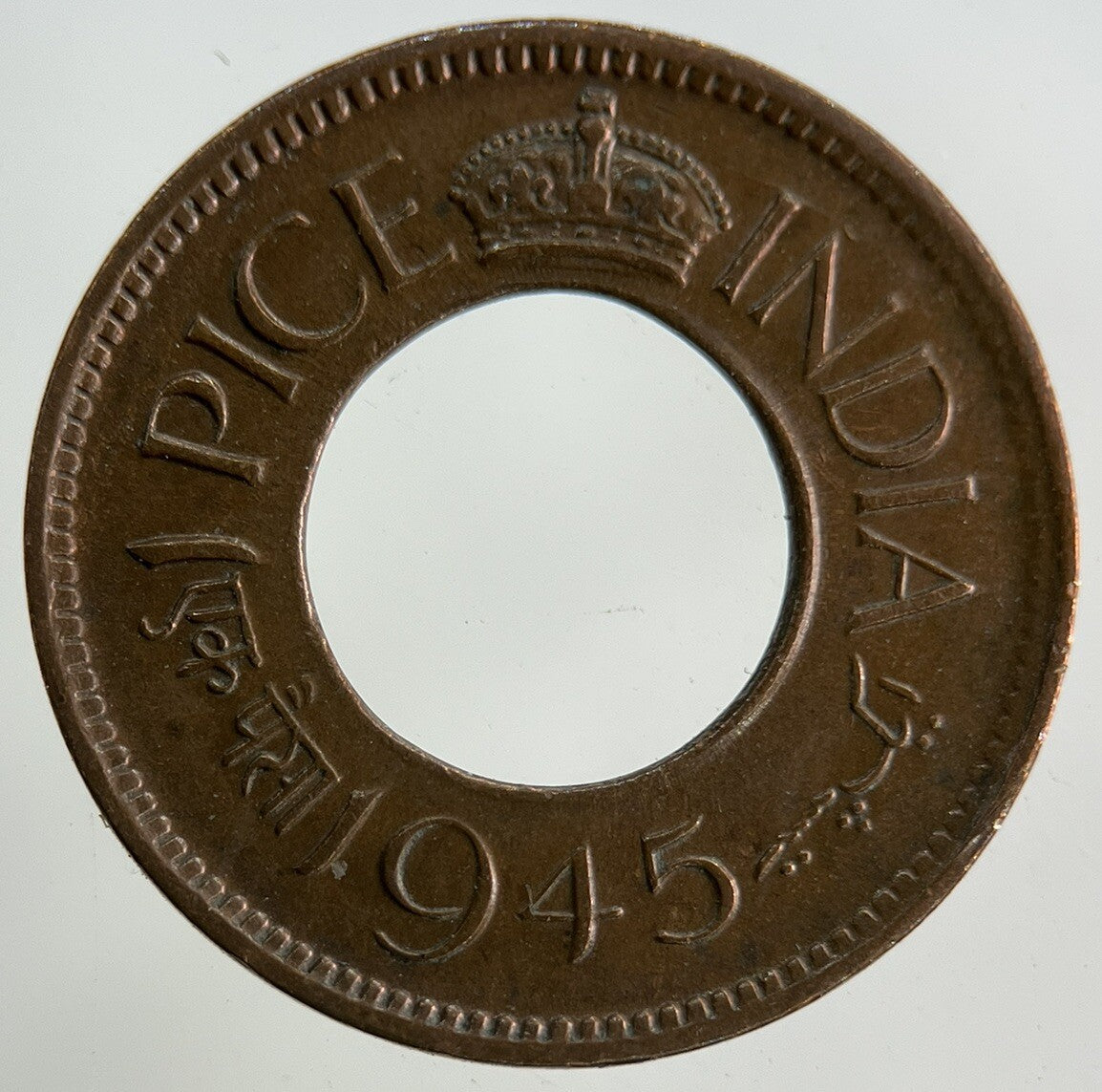 1945 India 1 Pice Coin | Fine Collectable Grade