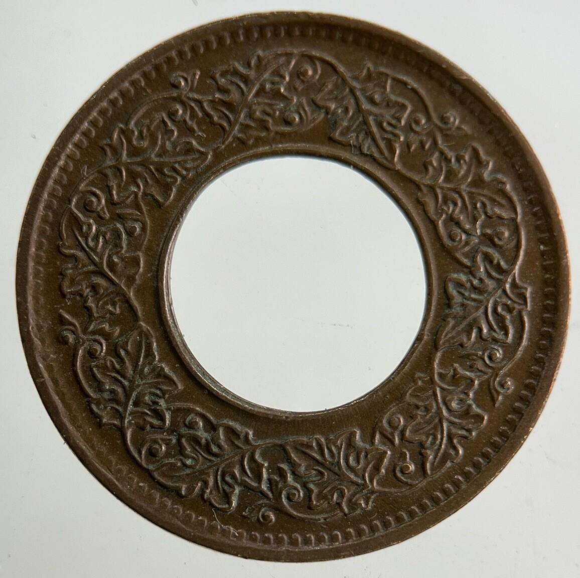 1945 India 1 Pice Coin | Fine Collectable Grade