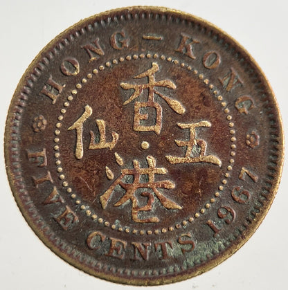 1967 Hong Kong 5 Cents Coin | Collectable Grade | a8994