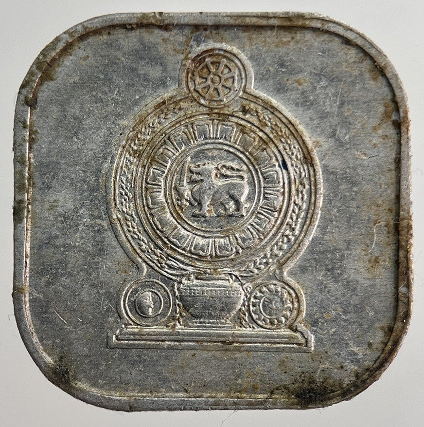 1978 Ceylon 5 Cents Sri Lanka Coin | Very High Grade | a8957