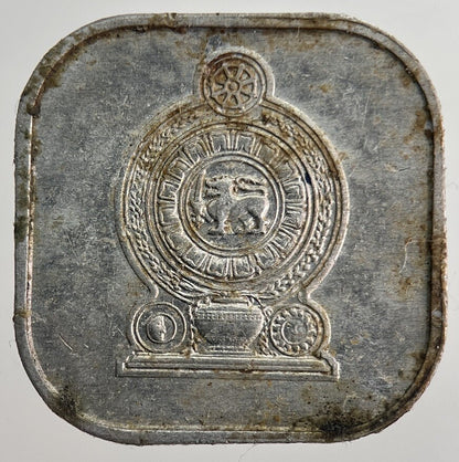 1978 Ceylon 5 Cents Sri Lanka Coin | Very High Grade | a8957