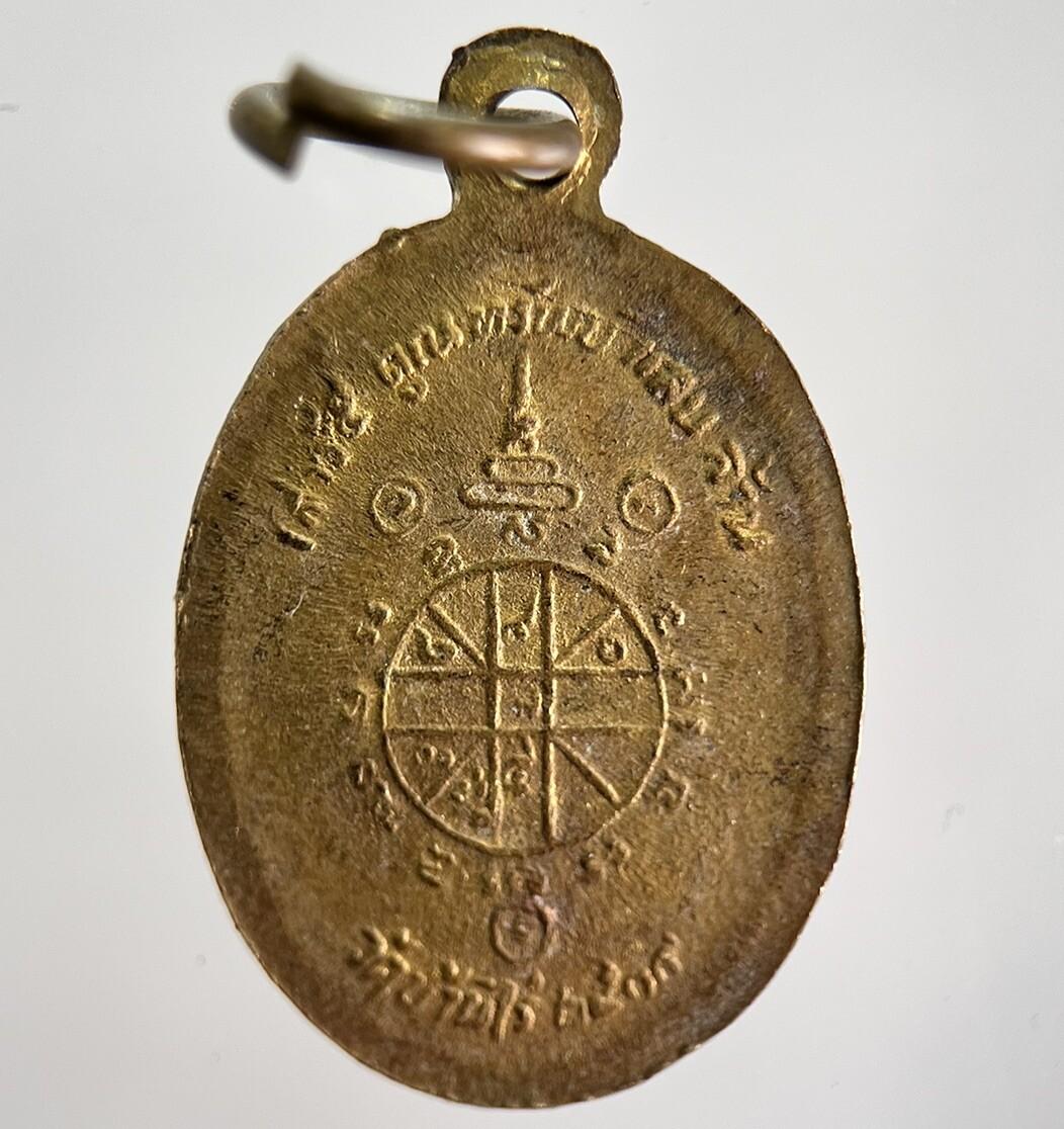 Thailand Thai Old Monk Necklace Charm Amulet | Height 2.2cm | Collectable Grade