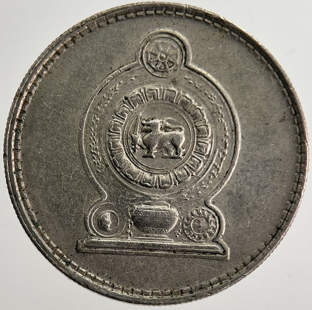 1978 Ceylon 25 Cents Sri Lanka Coin | Very High Grade | a8955