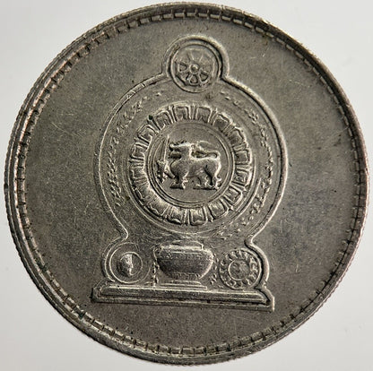 1978 Ceylon 25 Cents Sri Lanka Coin | Very High Grade | a8955