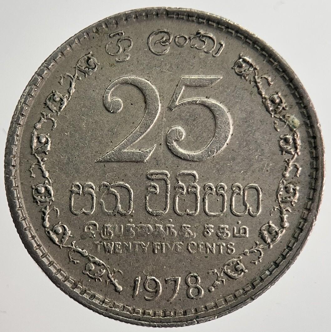 1978 Ceylon 25 Cents Sri Lanka Coin | Very High Grade | a8955