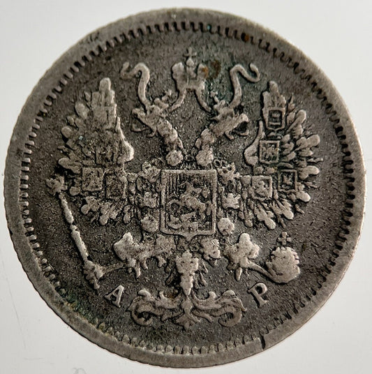 1903 Russia 10 Kopek Silver Coin | Fine Collectable Grade | a8653