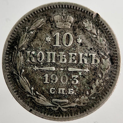 1903 Russia 10 Kopek Silver Coin | Fine Collectable Grade | a8653