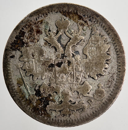 1905 Russia 15 Kopek Silver Coin | Collectable Grade | a6864