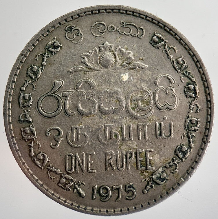 1975 Ceylon 1 One Rupee Sri Lanka Coin | Very High Grade | a8958