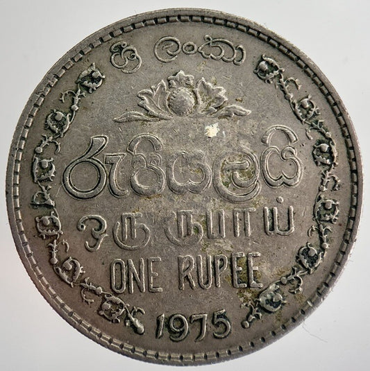 1975 Ceylon 1 One Rupee Sri Lanka Coin | Very High Grade | a8958