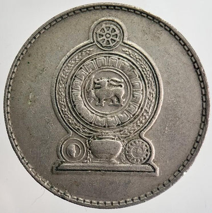 1975 Ceylon 1 One Rupee Sri Lanka Coin | Very High Grade | a8958