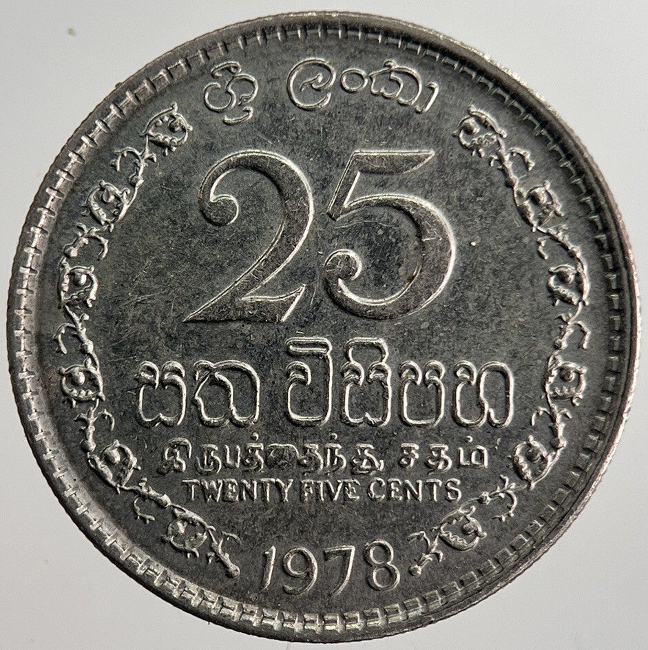 1978 Ceylon 25 Cents Sri Lanka Coin | Very High Grade | a8954