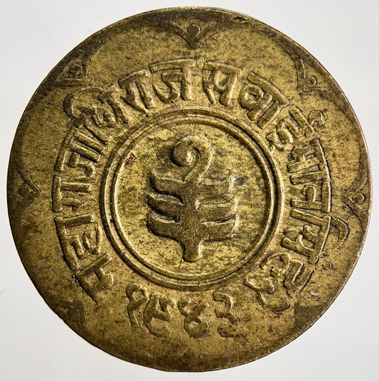 1944 India 1 Anna - Jaipur State Sawai Man Singh Coin | Collectable Grade | a874