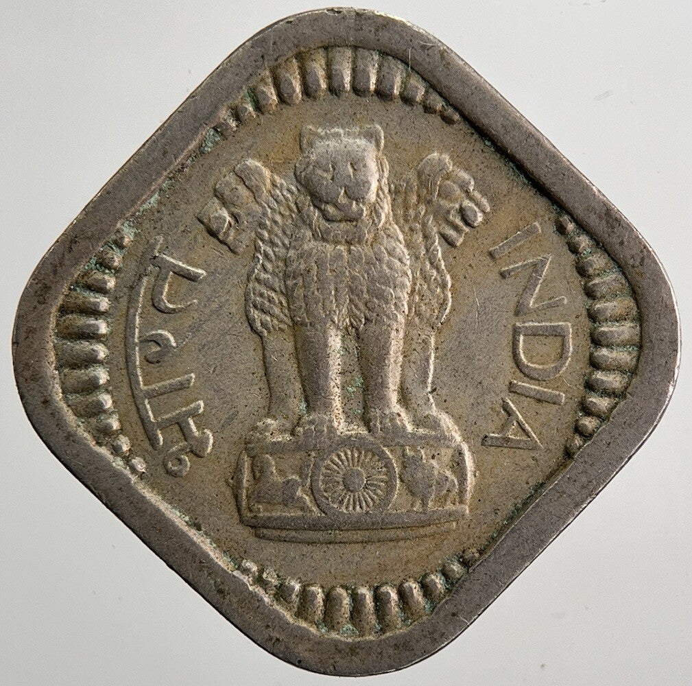 1959 India 5 Paise Coin | Fine Collectable Grade