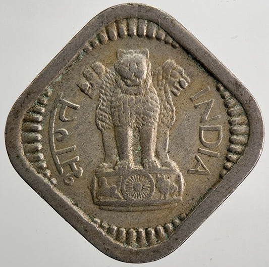 1959 India 5 Paise Coin | Fine Collectable Grade