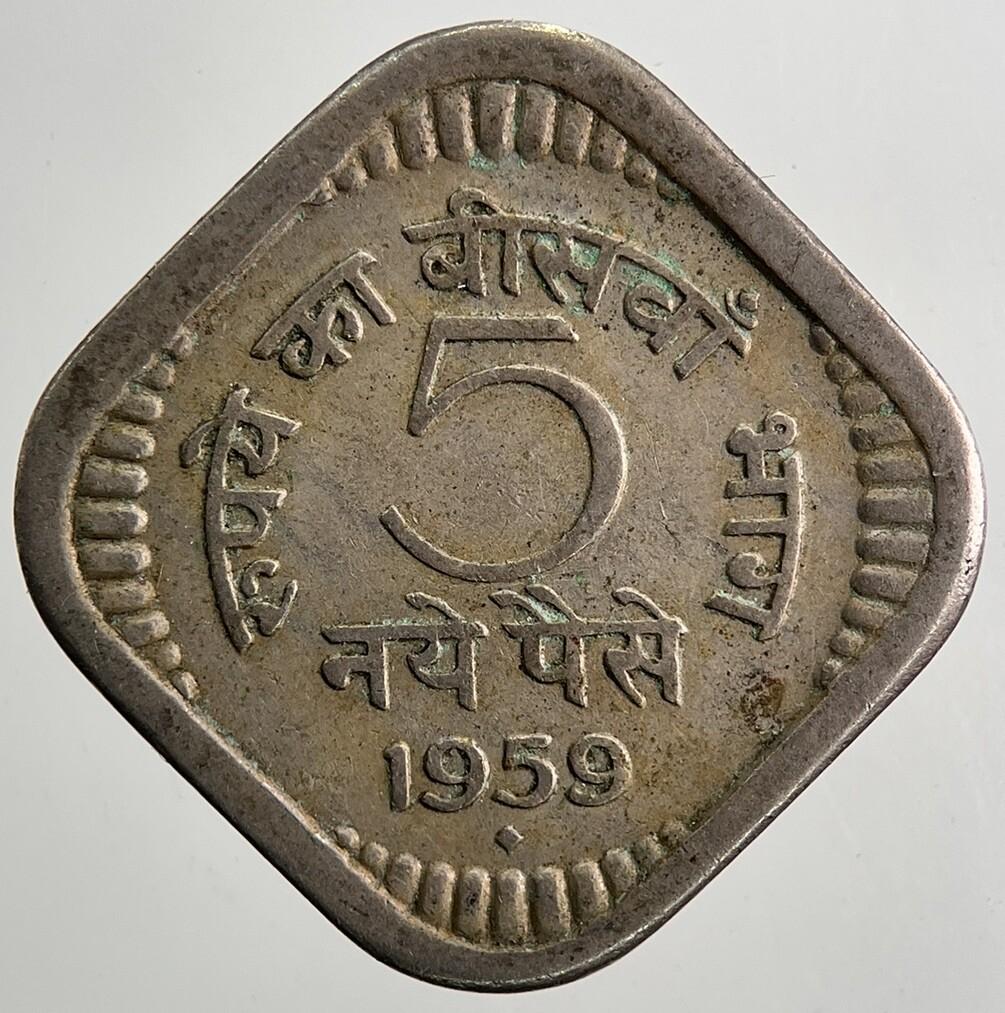 1959 India 5 Paise Coin | Fine Collectable Grade