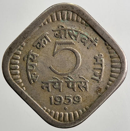 1959 India 5 Paise Coin | Fine Collectable Grade