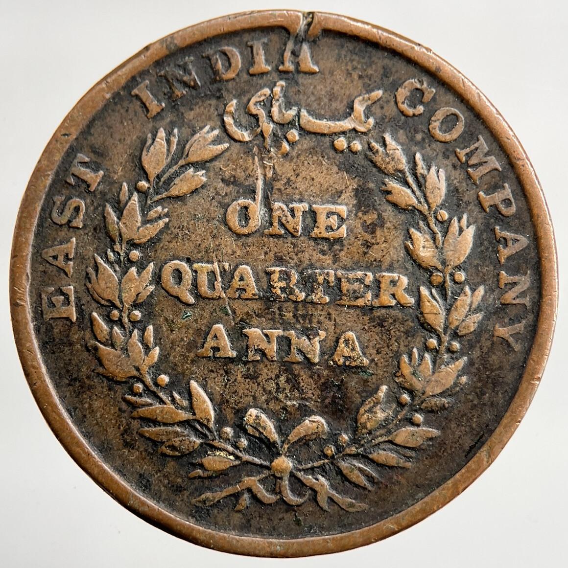 1835 India 1/4 Quarter Anna Coin | Collectable Grade