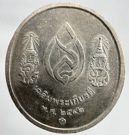 1999 Thailand Thai Rama IX Family Coin Medal | Fine Collectable Grade